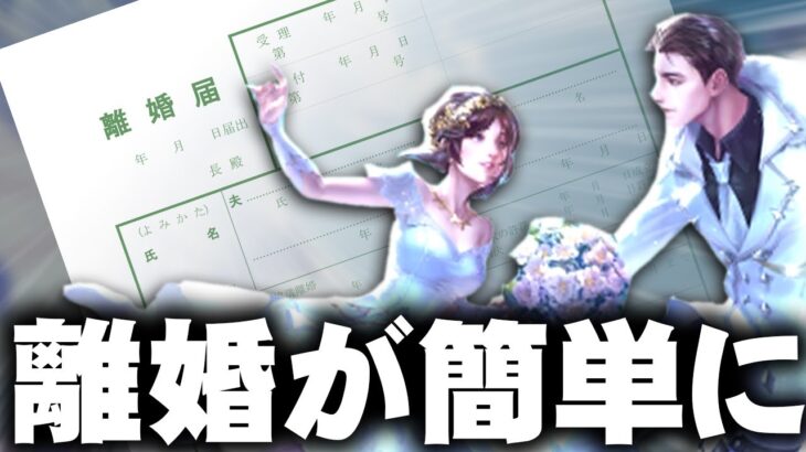 【荒野行動】エイムアシストが改善！→離婚が簡単になりました！無料無課金ガチャリセマラプロ解説。こうやこうど拡散の為👍お願いします【アプデ最新情報攻略まとめ】