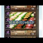 [ゆっくり実況]パズル要素もドラゴン要素もないパズドラ実況。