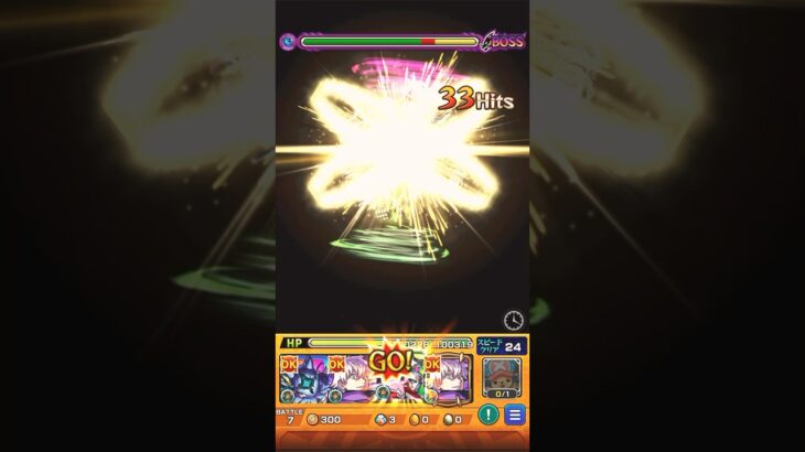 結構前に撮ったワンパン(?)です　　#モンスト  #モンスターストライク  #ショート動画