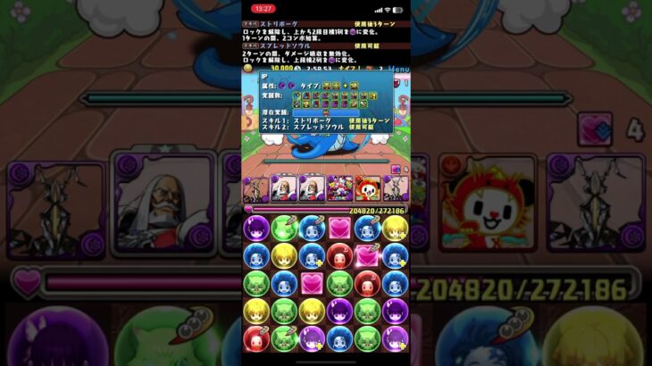 [パズドラ]サンリオコラボ_ガチャドラプリン降臨_2人マルチ周回パ[パズル&ドラゴンズ]