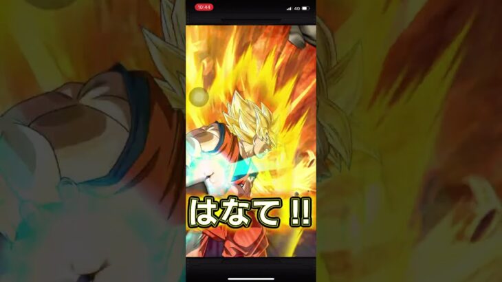 【581日目】毎日単発ガチャ【ドラゴンボールZドッカンバトル】