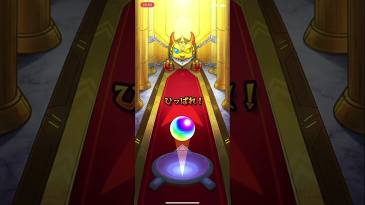 【モンスト】超獣神祭新キャラ「マギア」狙いで80連した結果【モンスターストライク】