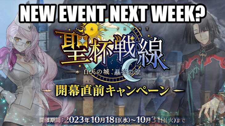 A NEW HOLY GRAIL FRONT COMING SOON TO FGO JP! 🌞