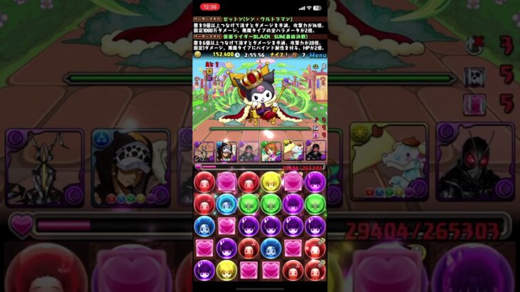 [パズドラ]サンリオコラボ_サンリオキャラクターズランド_リダチェンBLACKSUNパ2[パズル&ドラゴンズ]