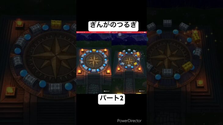 【ドラクエウォーク】夫婦でDQW ４周年記念ふくびきパート2 #Shorts