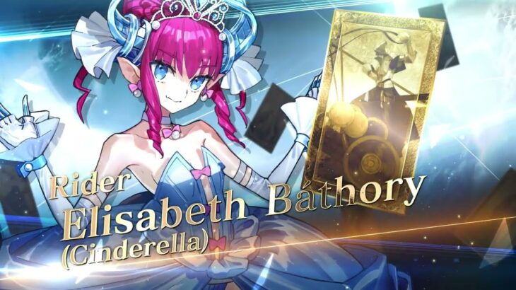 Fate/Grand Order – Elisabeth Báthory (Cinderella) Servant Introduction