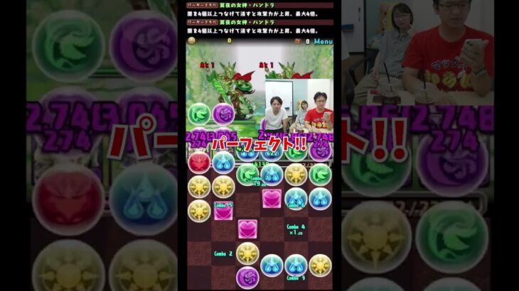 【パズドラ】残りHPが少ないマックスむらいのパーフェクトパズル #shorts