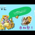 【モンストLIVE】1.5時間ベル神殿　闇時2　【モンスターストライク】