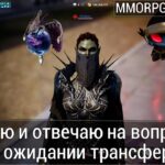 Lineage 2M & DrChaos – Играю и отвечаю на вопросы.