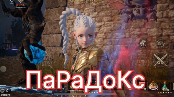 Lineage 2m боевые будни😎