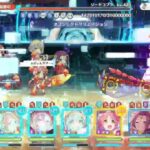 Princess Connect Re Dive 2023 10 Clan Battle record 4段階 ソードコブラ 5400万