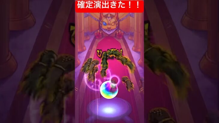 【モンスト】ジョジョコラボガチャ空条承太郎SCの確率アップ来たから10連ガチャ引いてみたら特別な確定演出の神引き！？【モンスターストライク】#shorts #モンスト #ジョジョの奇妙な冒険