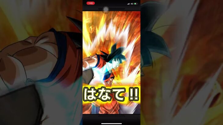 毎日単発ガチャ〜ドラゴンボールZドッカンバトル編〜【553日目】