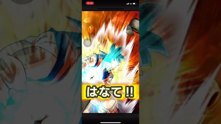 毎日単発ガチャ〜ドラゴンボールZドッカンバトル編〜【560日目】