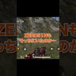 ZER0S1Nと最期の戦い【荒野行動】