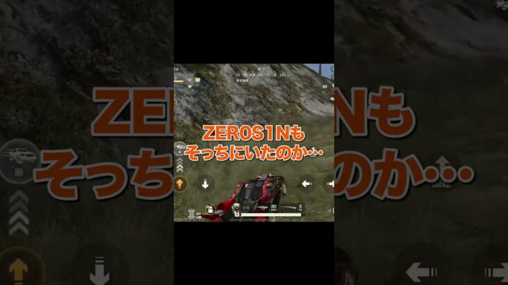 ZER0S1Nと最期の戦い【荒野行動】