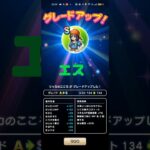 #ドラクエウォーク 【リッカのおねがい】こころＳ合成 #game