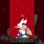 パズドラ　サンリオコラボ　#パズドラ #サンリオ #コラボ #ガチャ動画 #ガチャ #パズルアンドドラゴンズ #ショート #shorts #かわいくてごめん