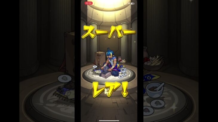 確定演出きたー！#モンスターストライクコラボ #確定演出 #モンスト #東リべ