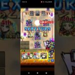 コラボ超究極アウロラ　リムル2体入れクリア　#モンスターストライク #モンスト #陰の実力者になりたくて