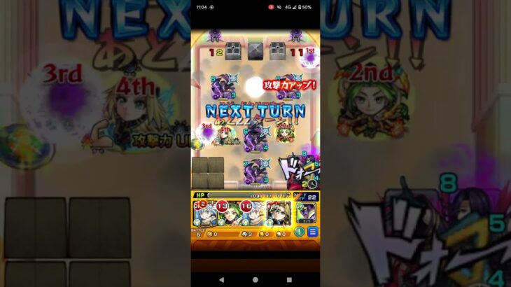 コラボ超究極アウロラ　リムル2体入れクリア　#モンスターストライク #モンスト #陰の実力者になりたくて