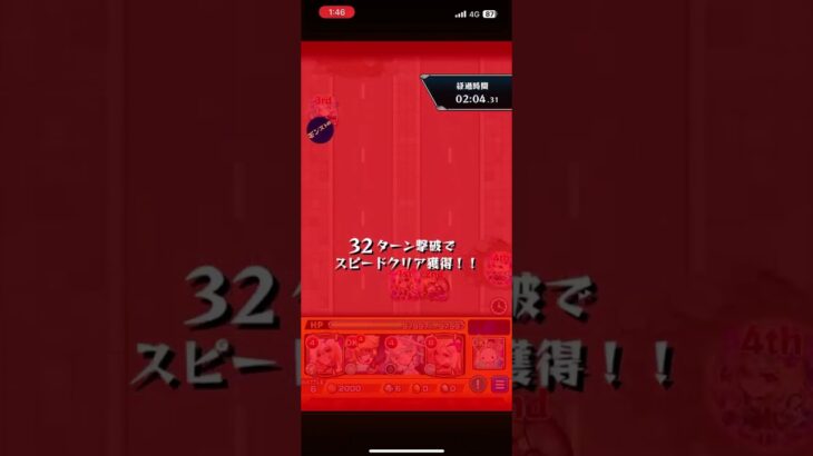 【モンスト/モンスターストライク】モンスト　チート　27.1.1最新　iPhoneで動作！　概要欄へ 　#モンスト  #モンストチート　#モンストワンパン 　#モンスト好きと繋がりたい