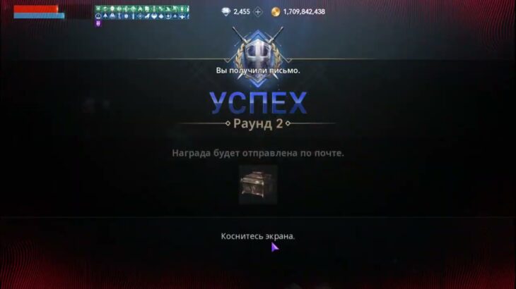 Супер жиииир из Некрополя 29 октября #l2m #lineage2m