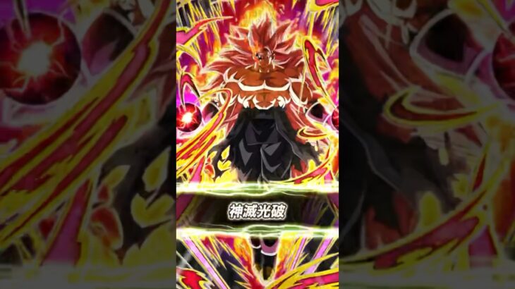 ロゼ3をサポートアイテムありで超火力だしてみた#ドラゴンボールzドッカンバトル #スーパードラゴンボールヒーローズ