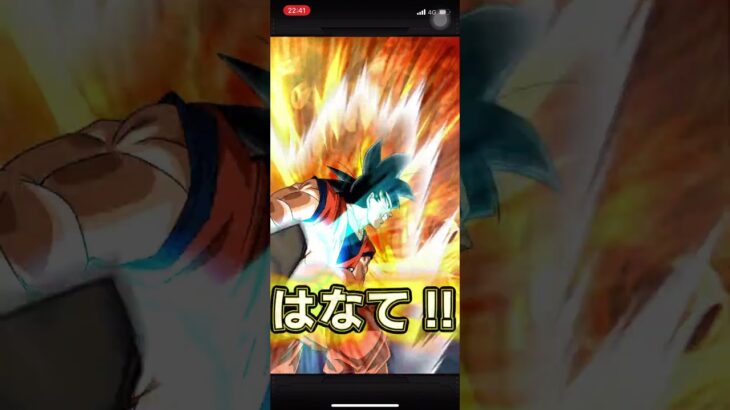 【637日目】毎日単発ガチャ【ドラゴンボールZドッカンバトル】