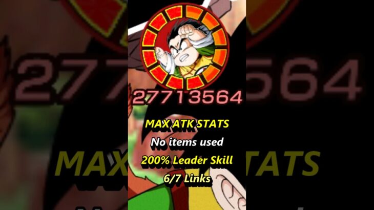 EZA STR LR Kid Gohan MAX