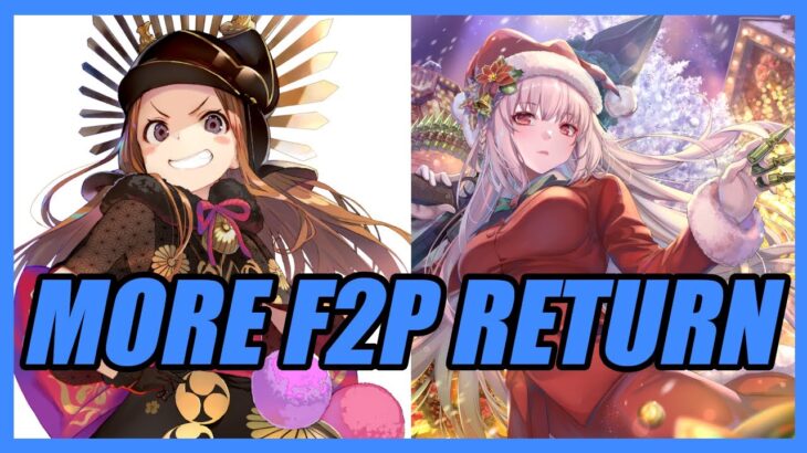 Even MORE F2P Servants Return (Fate/Grand Order)