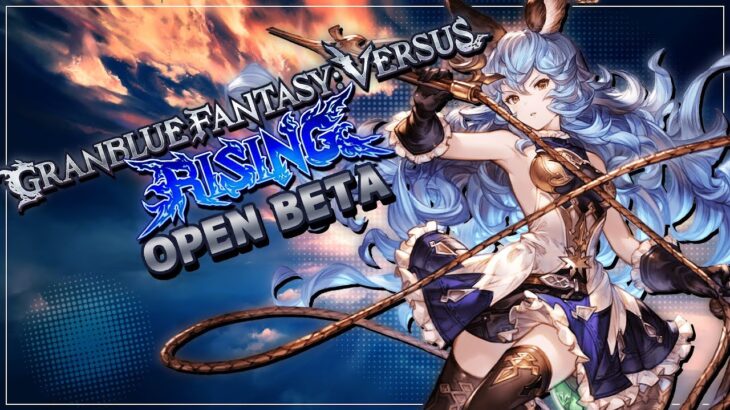 【GBVS:R】Fall Guys and Training Mode Galore!!!【グラブル】