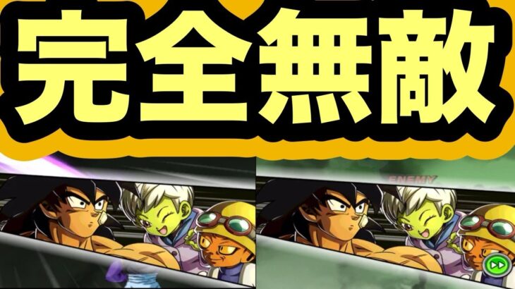 【ドッカンバトル】ぶっ壊れ極限確定⁉︎LRブロリー&チライ&レモのポテンシャルがヤバすぎる‼︎ 【Dragon Ball Z Dokkan Battle】