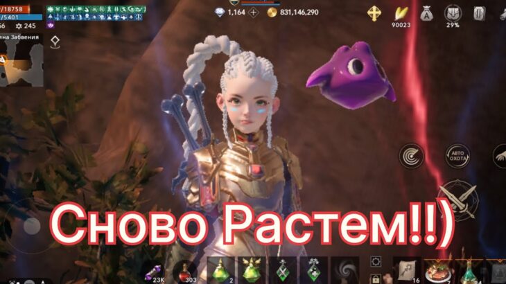 Lineage 2m Сколько можно?)Буст!!!