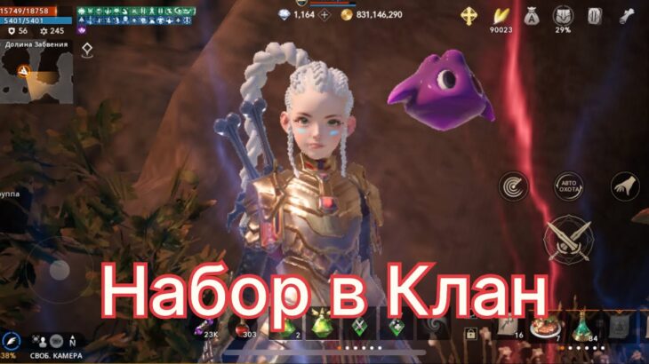 Lineage 2m Первые бонусы 😍