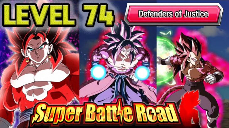 NEW SUPER BATTLE ROAD STAGE 74: DEFENDERS OF JUSTICE (NO ITEMS) Dragon Ball Z Dokkan Battle