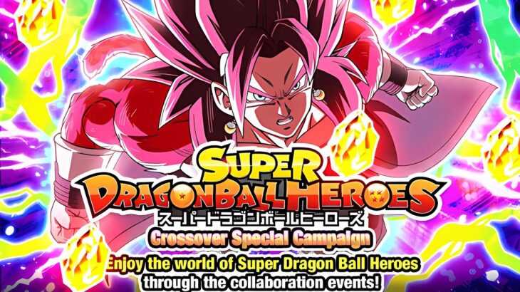 OVER 170 STONES COMING DURING HEROES!! SDBH Crossover Campaign Details | Dragon Ball Z Dokkan Battle
