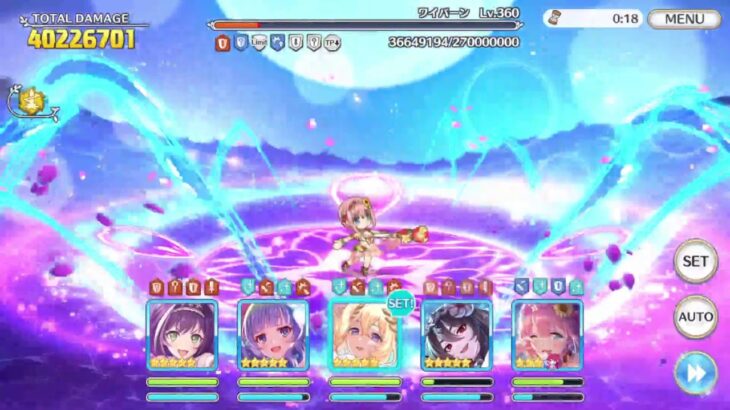 Princess Connect Re Dive 2023 11 Clan Battle record 4段階 ワイバーン 5600万