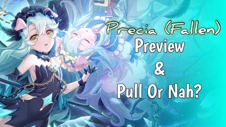 【Princess Connect Re: Dive】Preview | Precia (Fallen)!!!