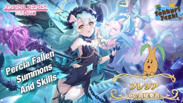 [Princess Connect Re:Dive] Look At New Percia Fallen + Summons