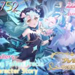 Recruiting Precia and then Clear’s Character Story (Princess Connect! Re:Dive)