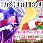 WILL FGO JP HAVE A CHRISTMAS EVENT THIS YEAR? 🎅