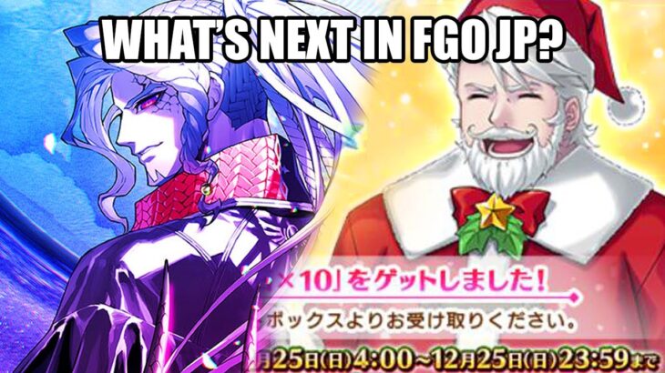 WILL FGO JP HAVE A CHRISTMAS EVENT THIS YEAR? 🎅