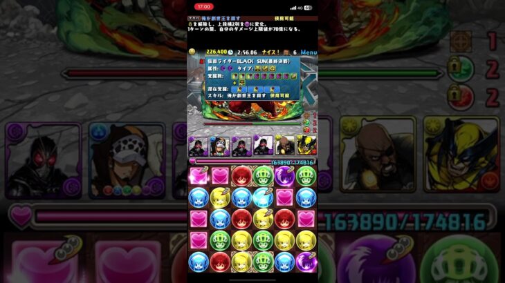 [パズドラ]マーベルコラボ_X-MENコロシアム_BLACKヴァリン[パズル&ドラゴンズ]