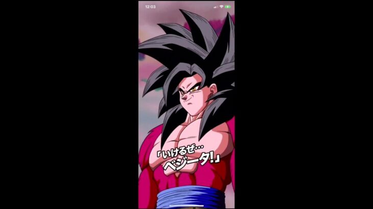 ドラゴンボールZドッカンバトル覚醒メダル🏅取り