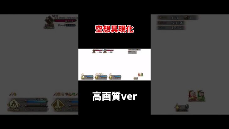 【fgo】アルクェイド・ブリュンスタッド 宝具 空想具現化（マーブルファンタズム）画質比較  #fgo