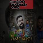 💯#विराट kohli birthday party’ #tredning #viral #video #bihar #humor #like #klrahul #fgo