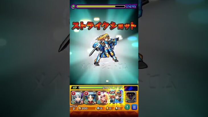 ナナミのssボイス、ちょっと船長味ある#モンスターストライク #モンスト #ナナミ#宝鐘マリン