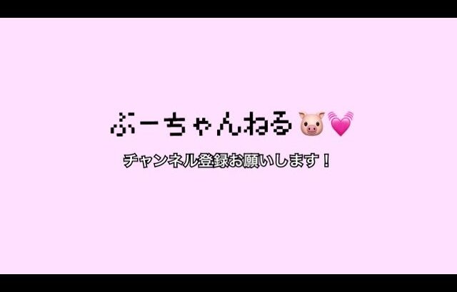 【🔴モンスト生配信】覇者の塔シーズンズやってみる！【モンスターストライク モンスト女子 ぶーちゃんねる】