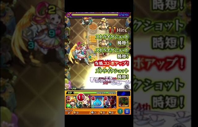 〈けいウサ〉キュウト周回ルシファー編成〈モンスターストライク,モンスト〉